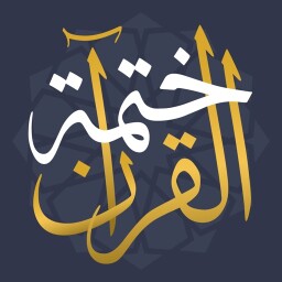 السلام Enjoy
