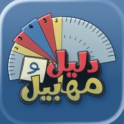 Fools & Schools Enjoy