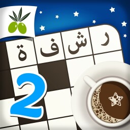 رشفة رمضانية 2 Enjoy