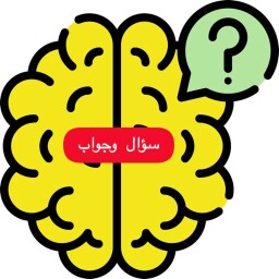أسئلة وأجوبة Enjoy