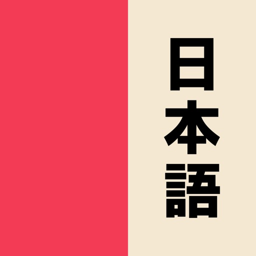Benkyō