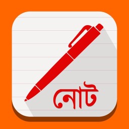 নোট Enjoy