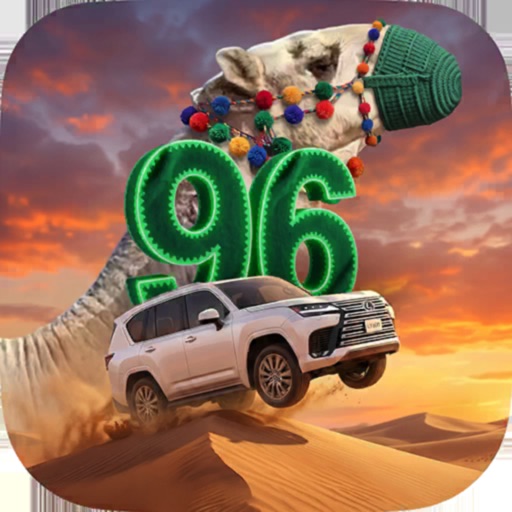 CSD - كنق التطعيس