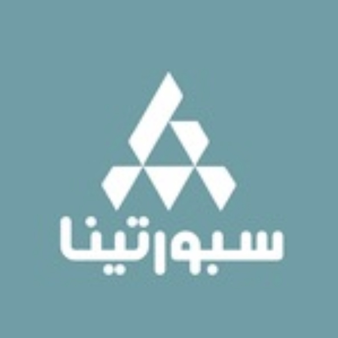 سبورتينا Enjoy