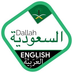 تعليم رخصة القيادة  Enjoy